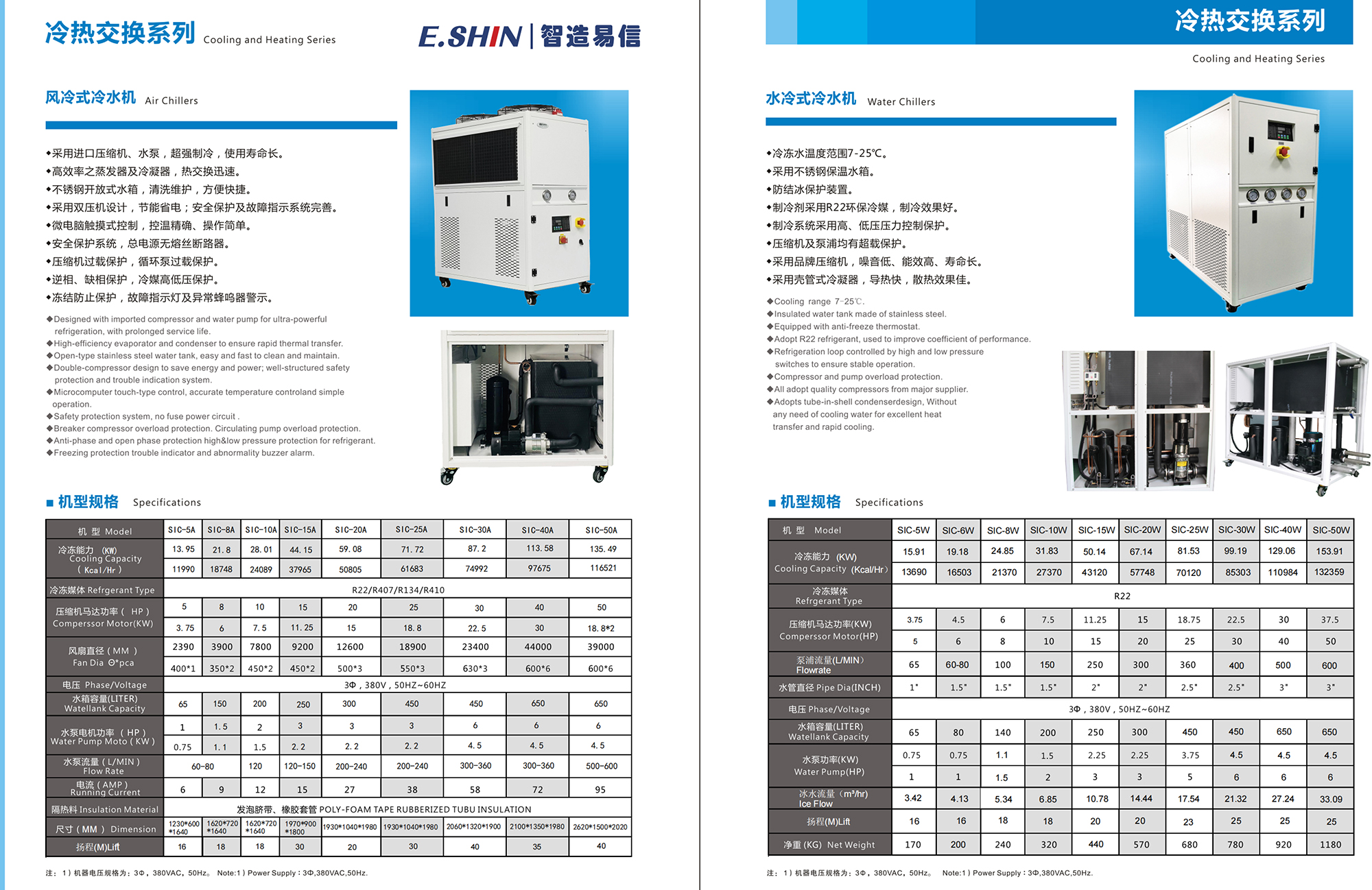 智造易信-样本 - S型号-副本合并_纯图版-17.jpg