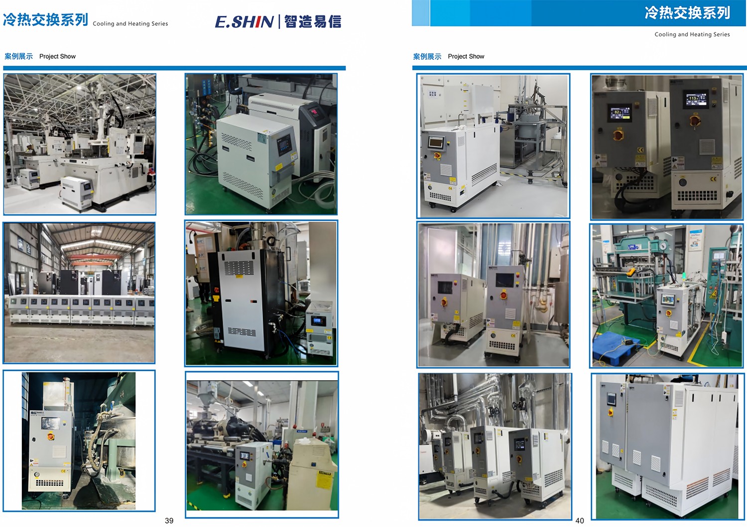 提取自智造易信-样本 - S型号_20.jpg